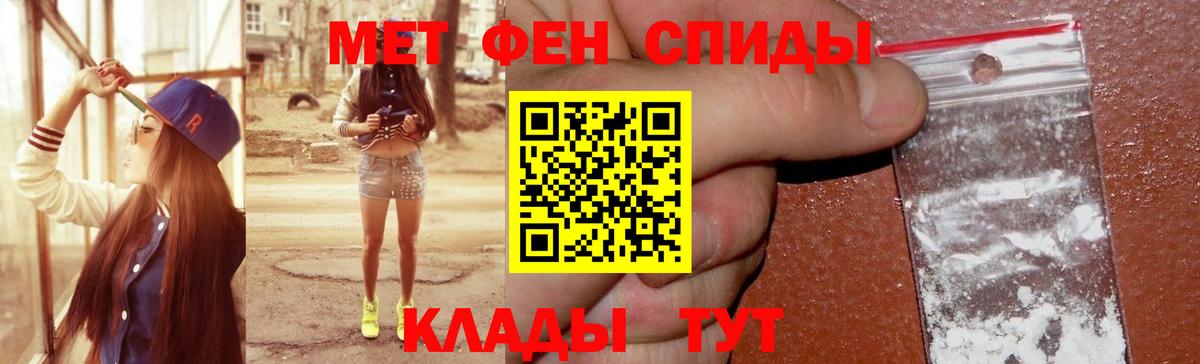 АМФЕТАМИН Розовый Качканар
