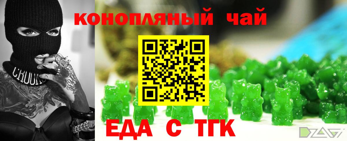 Canna-Cookies марихуана Качканар