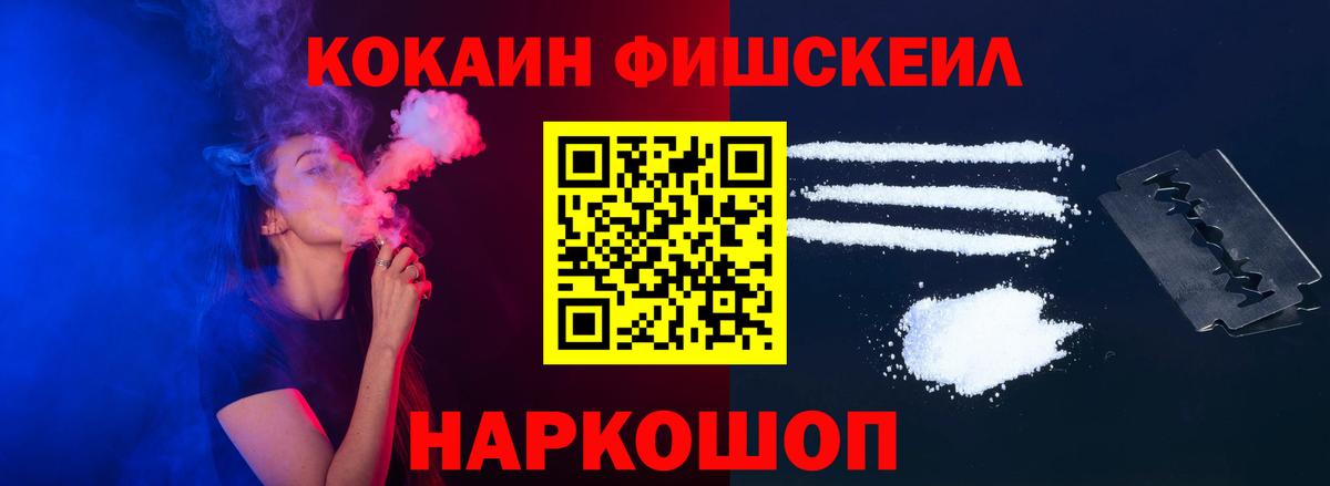 Кокаин 98%  Вход с VPN  КОКАИН  Кокаин 98%  Качканар 