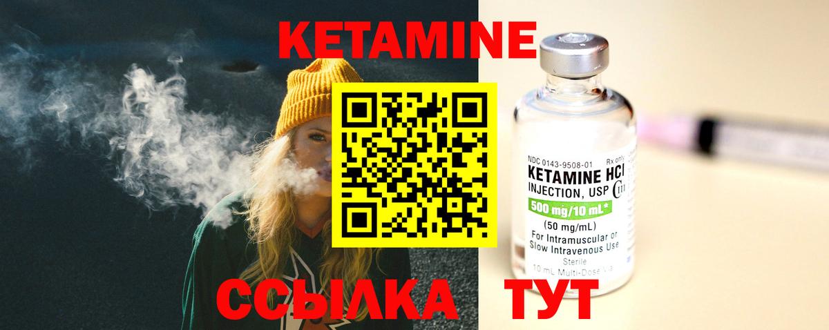 Каннабис  ГАШИШ  Гашиш  Вход с VPN  Качканар  МЕФ кристаллы 