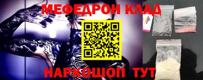 шишки Кинель