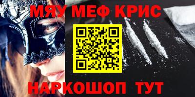 шишки Кинель