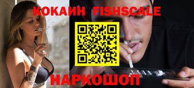 шишки Кинель