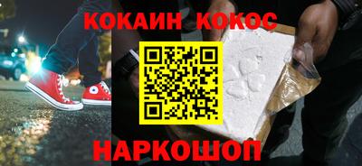 шишки Кинель