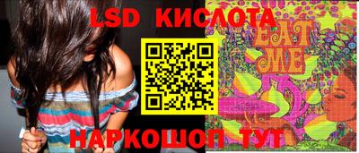 гашиш Кингисепп