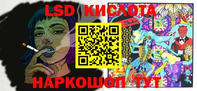 шишки Кинель