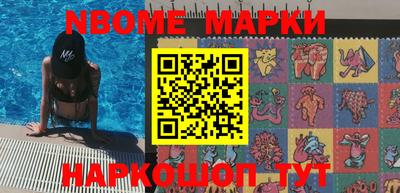 шишки Кинель