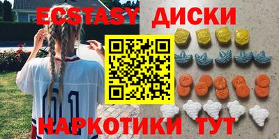 шишки Кинель