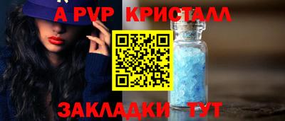 шишки Кинель
