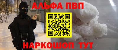 шишки Кинель
