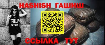 шишки Кинель