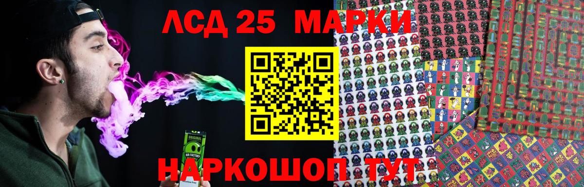 Лсд 25 экстази ecstasy Качканар