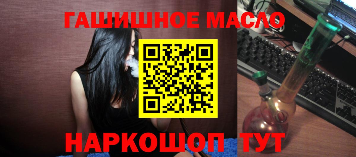 Дистиллят ТГК жижа Качканар