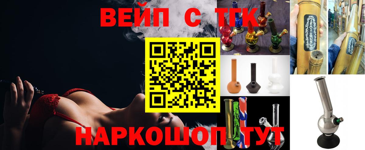 Дистиллят ТГК Wax  ТГК концентрат  Качканар  Вход с VPN 