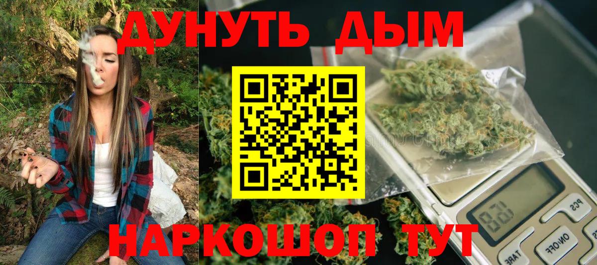 Канабис планчик Качканар